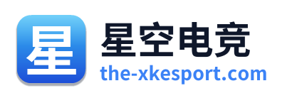 星空电竞 Logo
